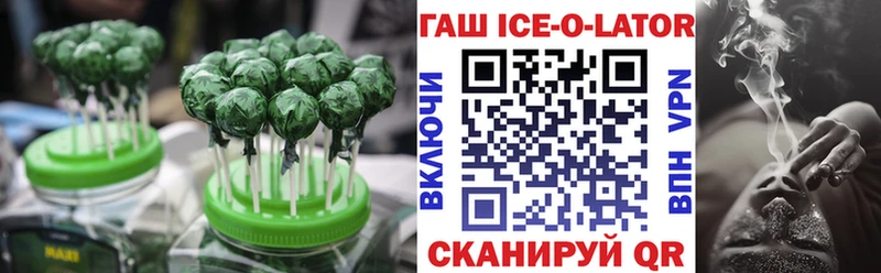 Canna-Cookies конопля  kraken зеркало  Дыгулыбгей 