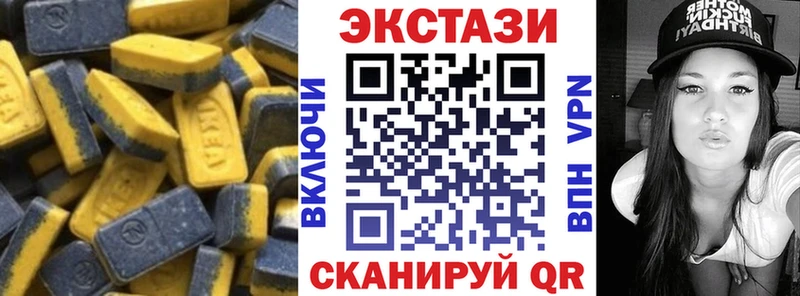 Ecstasy диски  купить наркотик  Дыгулыбгей 