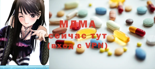 герыч Пенза