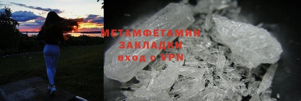гашишное масло Зеленодольск
