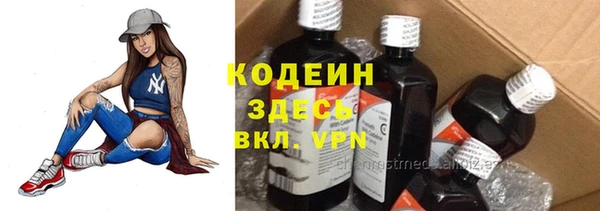 герыч Пенза
