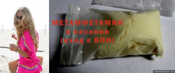 герыч Пенза