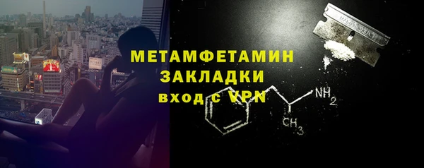 мефедрон мука Киров