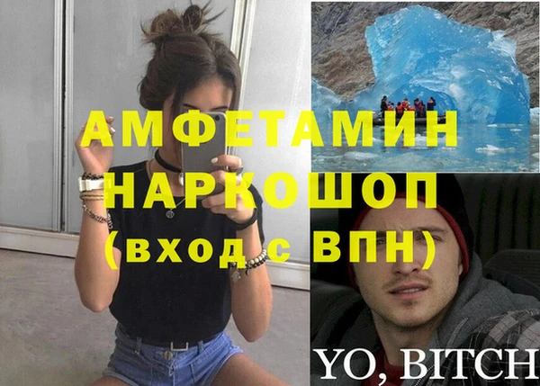 прущая мука Зерноград