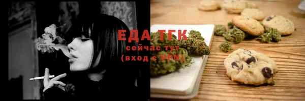 герыч Пенза