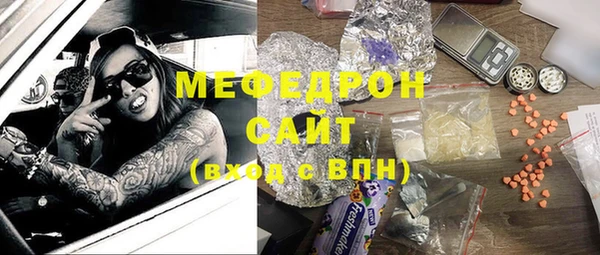 прущая мука Балашиха