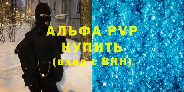 мефедрон мука Киров