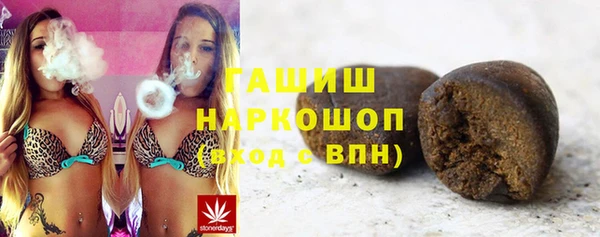 наркотики Зеленокумск