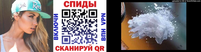Метамфетамин мет  где продают   нарко площадка официальный сайт  Дыгулыбгей 